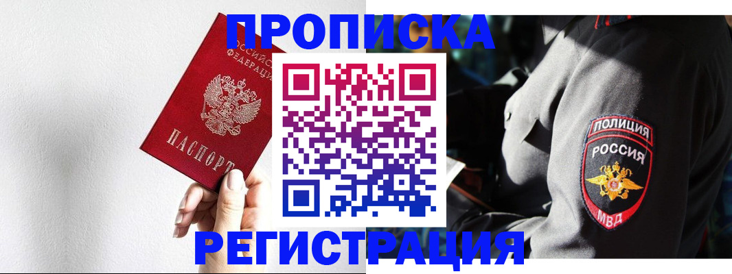 форма 3 в Железноводске